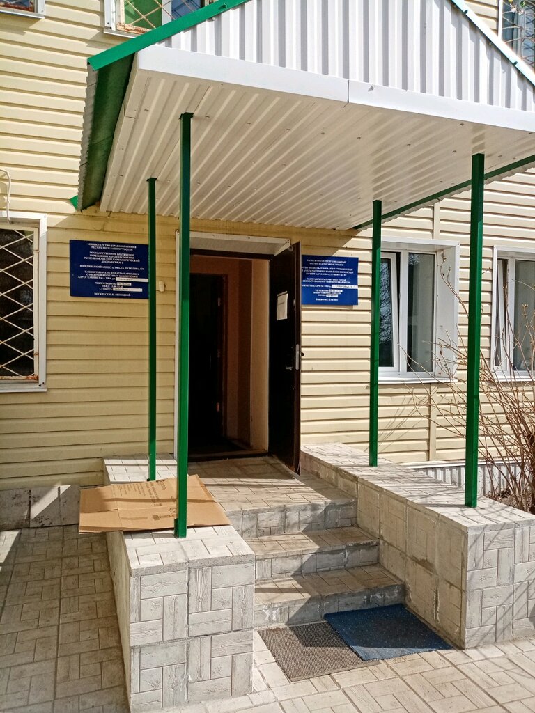 Dispensary RKND, dispanserno-poliklinicheskoe otdelenie № 6, Ufa, photo