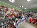 Солонцы (selo Sosnovy Solonets, ulitsa Kuybysheva, 50А), household goods and chemicals shop