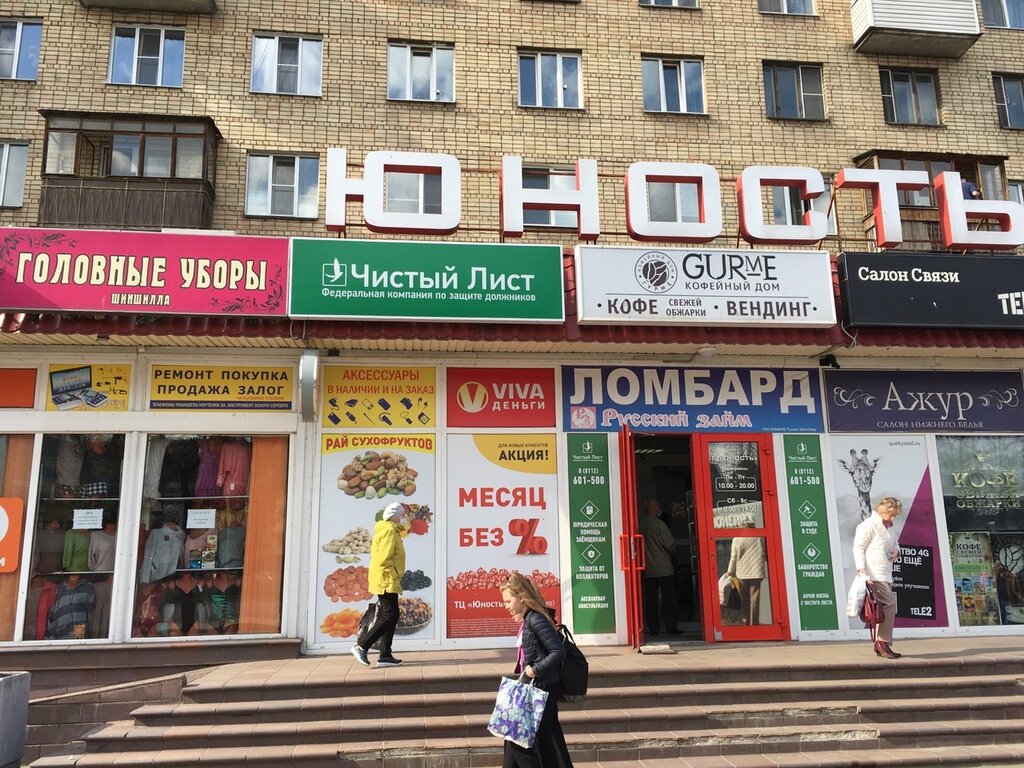 Computer repairs and services Сервисный центр, Pskov, photo