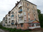 Строительный магазин (ulitsa Kirova, 7), tienda de construcción