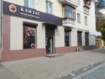 Канзас (mikrorayon Novy gorod, Kramatorskaya ulitsa, 30) ، متجر ملابس خارجية
