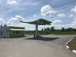Газпром ГЭС (Rostov Region, Belaya Kalitva), lpg filling station