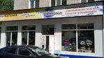 Zoomagazin Planeta rybaka (Khrustalnaya Street, 33), artículos para pescar