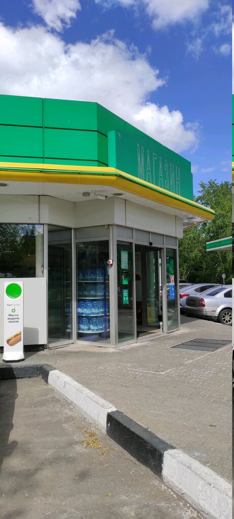 Flower shop Автомат по продаже цветов, Moscow, photo