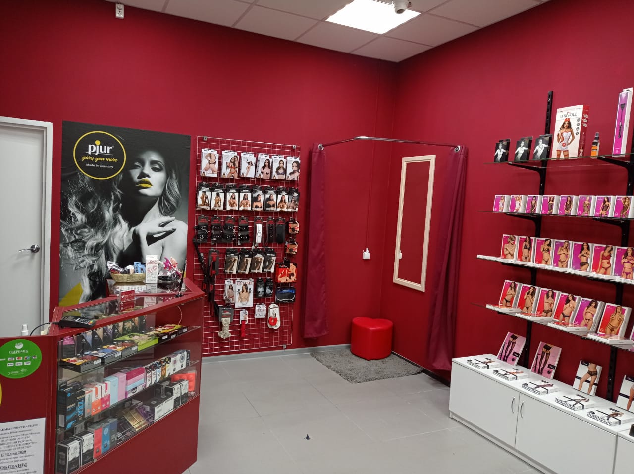 Эротикалық іш киім Одинцово