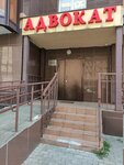 Advokat Frolov Mikhail Dmitriyevich (Yubileyny Avenue, 72), attorney