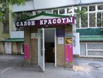 Ателье (Teatralniy Avenue, 63), tailor