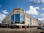 Passage (Moskovskaya Street, 83) ، مركز تسوق