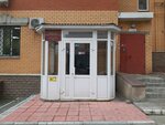 Судебный участок № 5 судебного района Центрального округа г. Курска (Kati Zelenko Street, 7), justice of the peace