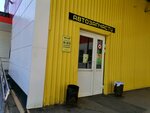 Lada Dеталь (Polbina Street, 6), auto parts and auto goods store
