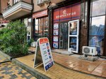Dobrostroi (Donskaya Microdistrict, Lavrovaya ulitsa, 5), tienda de artículos de saneamiento