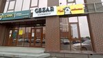 Мой любимчик (Pritomskiy prospekt, 35к1), pet shop