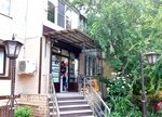 Пятерка (Abdulhakima Ismailova Street, 23Д), clothing store