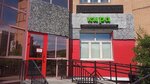 Кира (Boyevaya ulitsa, 5В), hairdresser