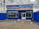 Electronic goods store (1st Kilometre of Road MMK - Ramenskoye Territory, 4), electronic goods store