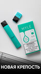 Myle (Pieramozhcaw Avenue, 5), tobacco products wholesale