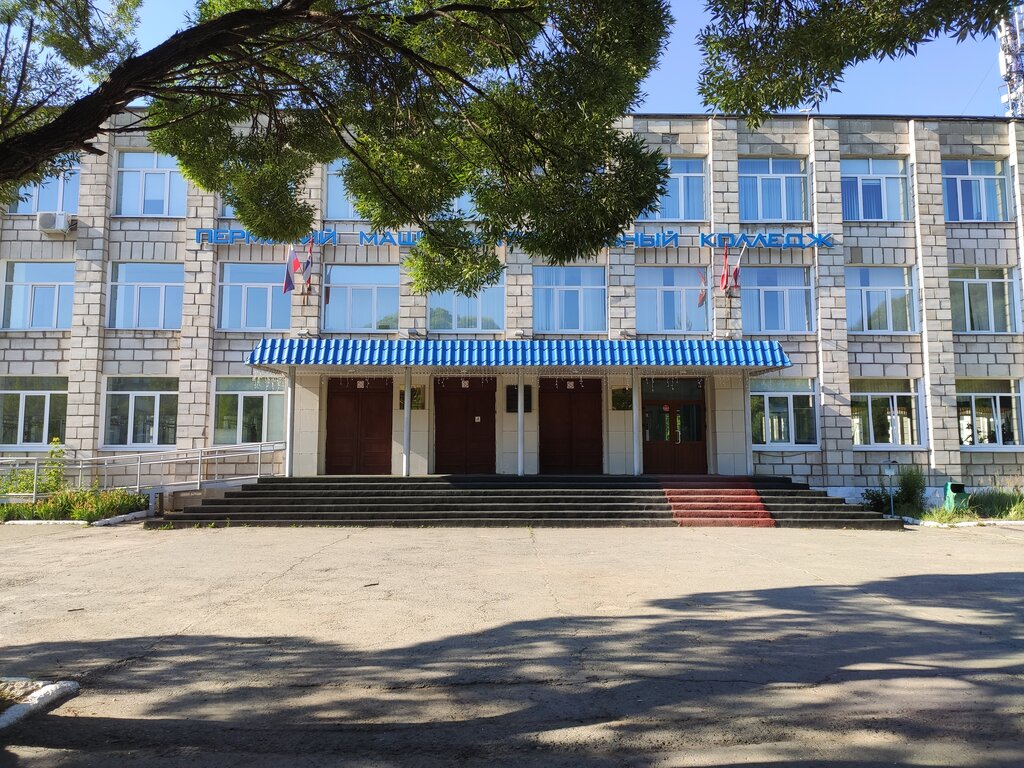 Автомобильный колледж пермь