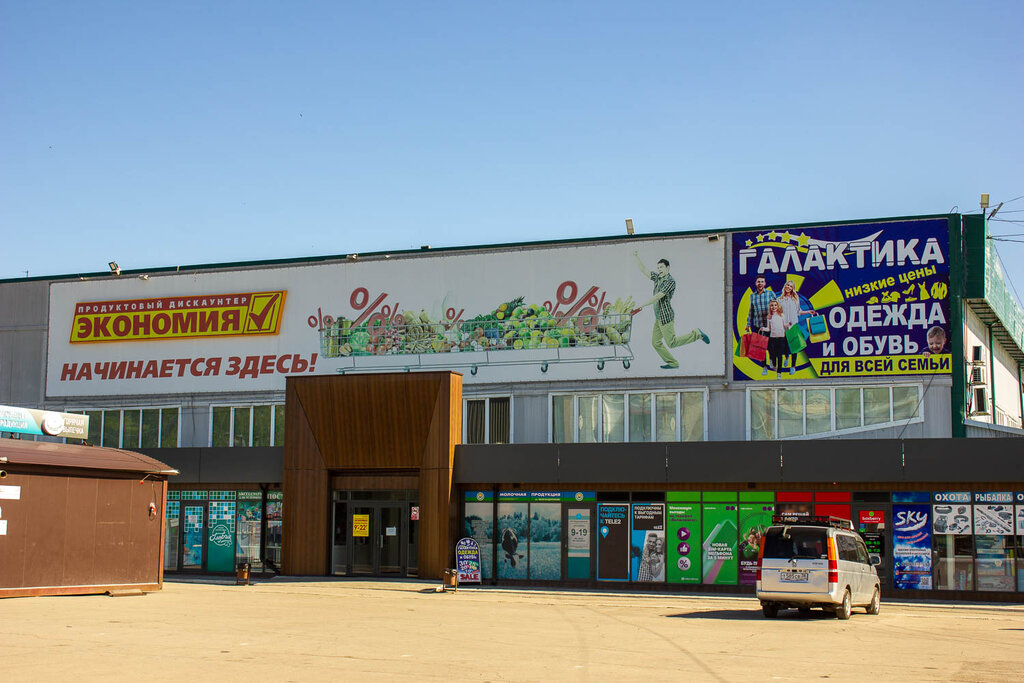 Restart ул республики 6 усолье сибирское фото Central market, shopping mall, Russia, Usolye-Sibirskoye, ulitsa Respubliki, 6 -