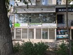Copy center Vpechati (Krasnoarmeyskaya Street, 5А), printing services