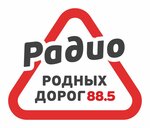 Радио Родных Дорог (Красноармейская ул., 32), радиокомпания в Ялуторовске