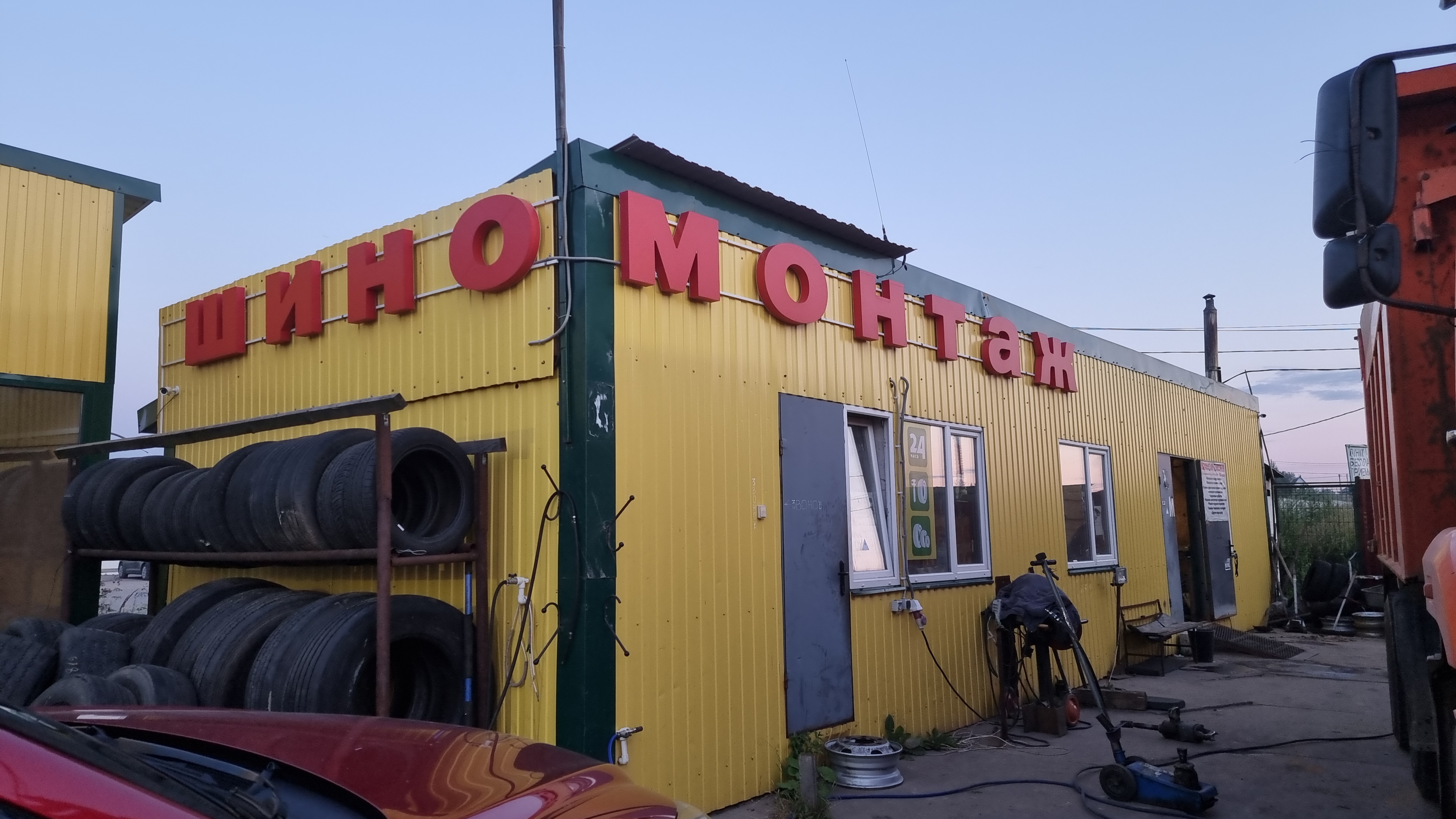 Повелитель колес