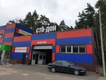 Sto-don (Moscow Region, Domodedovo City District, Kashirskoye shosse, 65-y kilometr, вл2), car service, auto repair