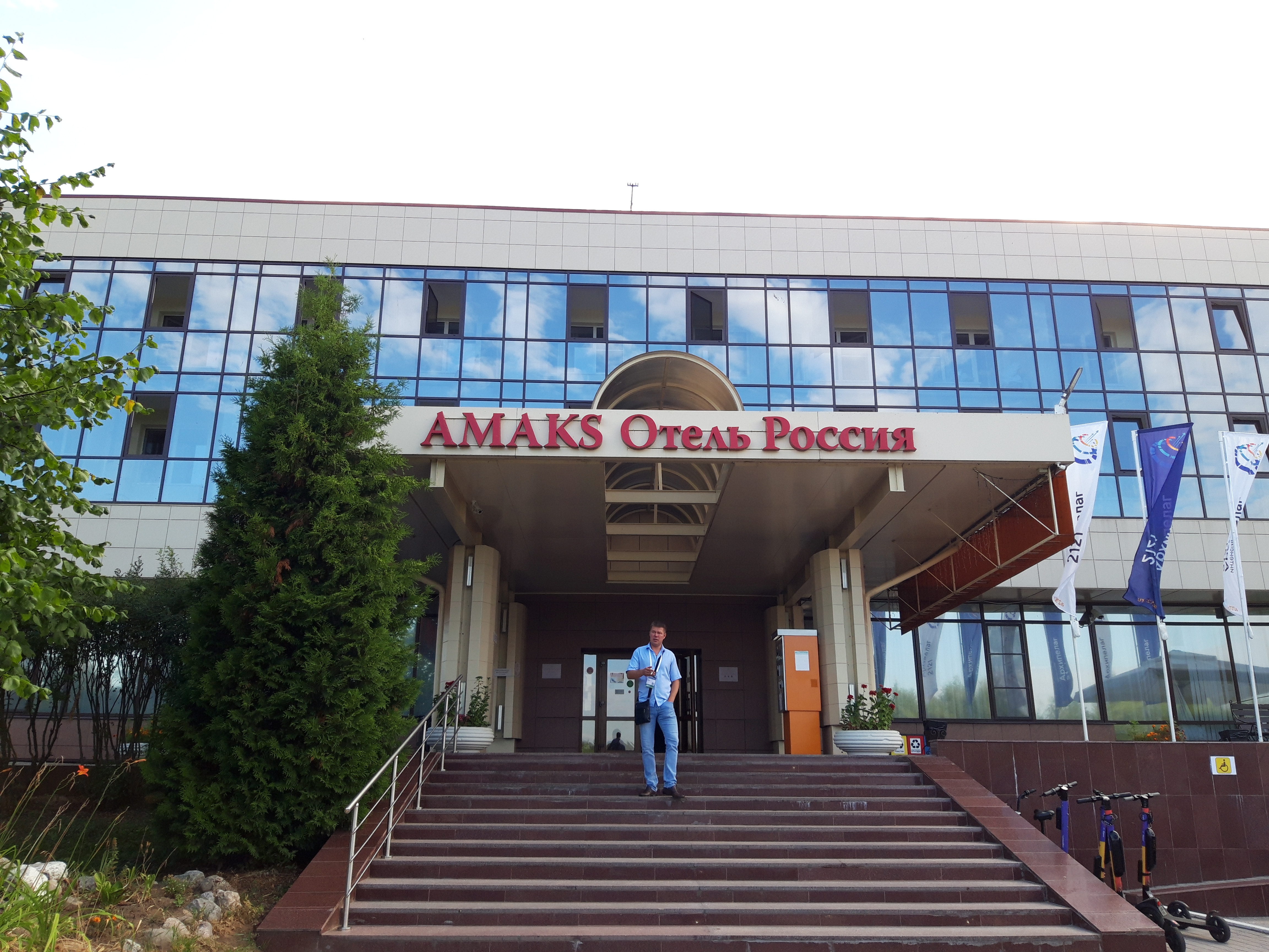 Фото Амакс отель Россия