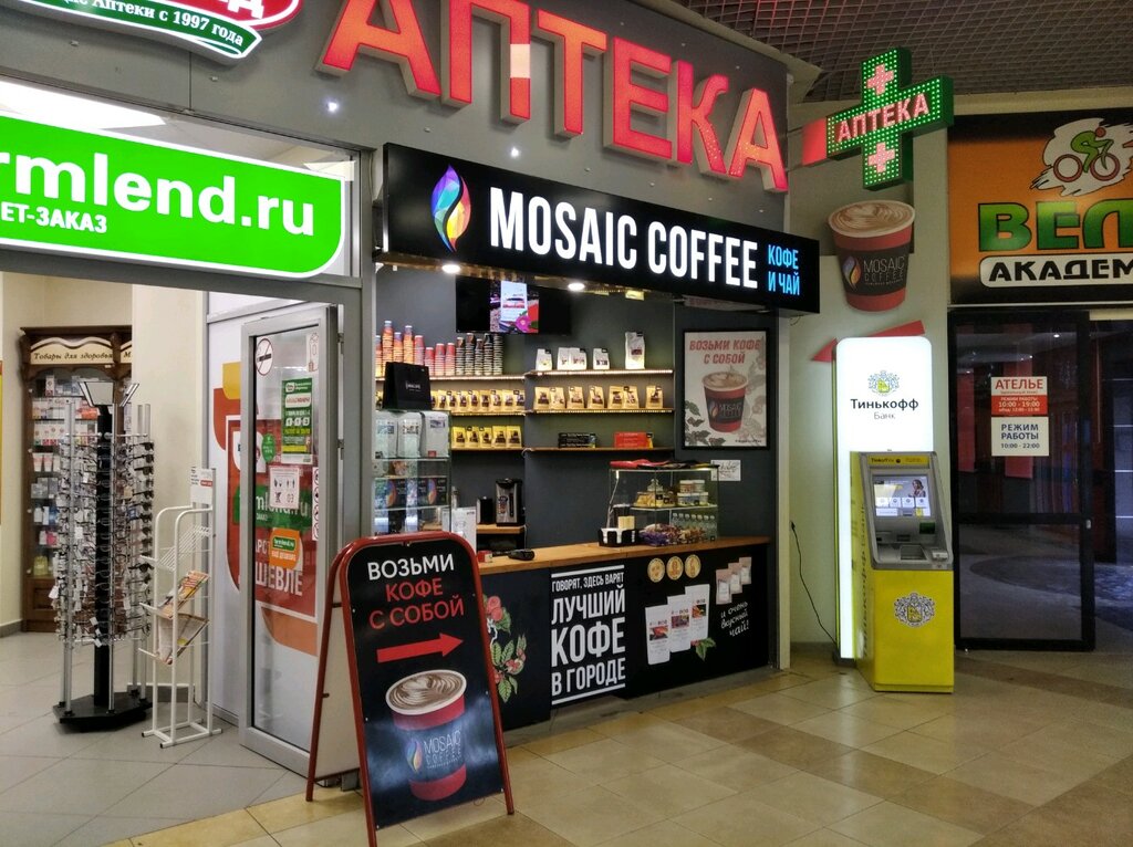 Кофехана Mosaic Coffee, Самара, фото