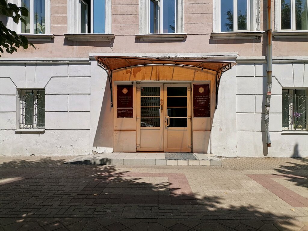 Government ministries, services Upolnomochenny po pravam cheloveka V Ryazanskoy oblasti, Ryazan, photo