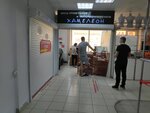Khameleon (ulitsa Stepantsa, 10/5), printing house