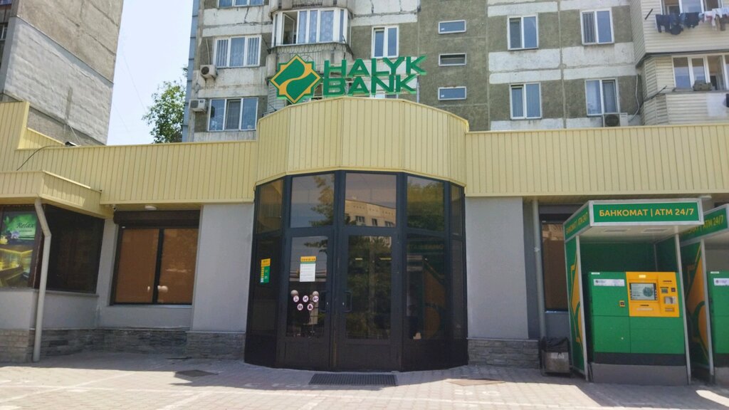 Банк Halyk Bank, Алматы, фото