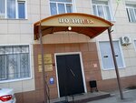 Ogibdd Omvd Rossii po Lipetskomu rayonu (Boyevoy Drive, 25А), inspección de tráfico estatal