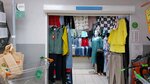 Всегда с изюминкой (prospekt Zapsibovtsev, 19А), clothing store