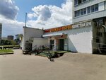 1001 мелочей (Sumskaya Street, 2/12), home goods store