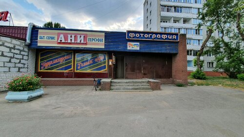 Детское игровое оборудование Темп, Нижний Новгород, фото