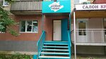 Новые Люди (Lenina Street, 103), partido político