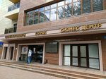 Hermes Center (Gani Muratbayev Street, 180), business center