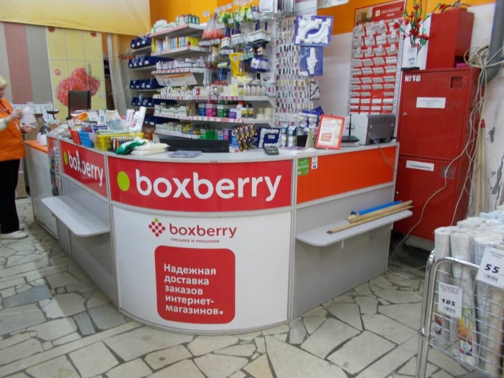 Boxberry карта пвз