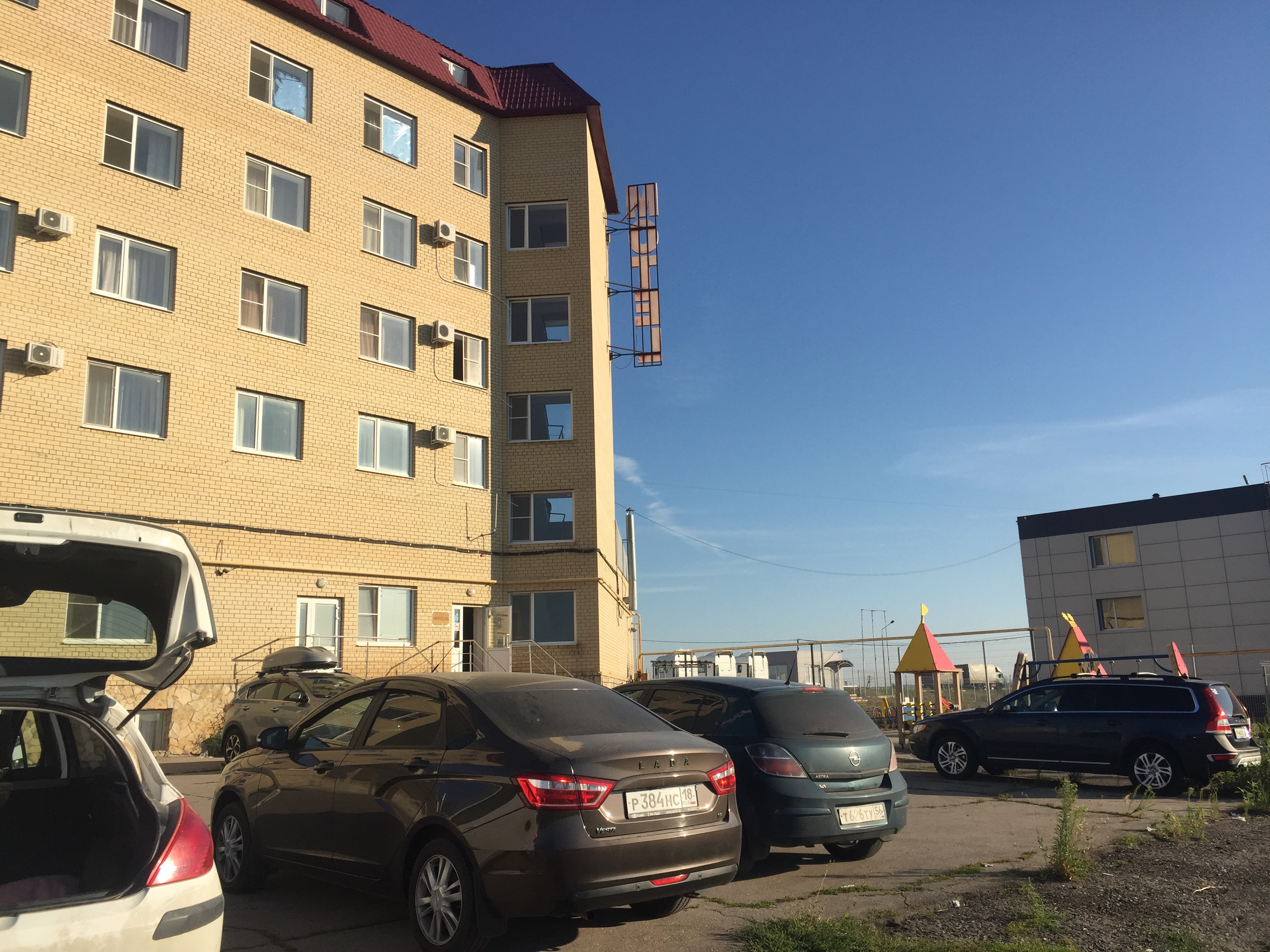 Фото Мясоедовский