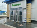 Fortum (Lenina Avenue, 28Д) ، شركة طاقة