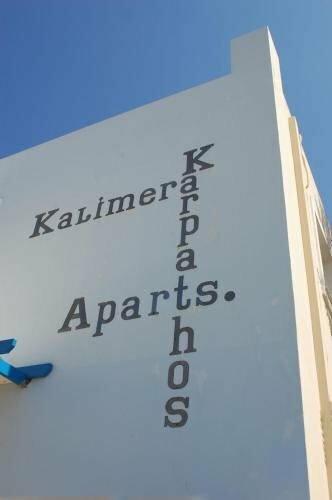 Гостиница Kalimera Karpathos