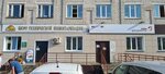 Bureau of Technical Inventory (Zheleznodorozhnaya Street, 20), bureau of technical inventory