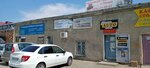 Commers Cars Stav (1th Yugo-Zapadniy Drive, 4), car service, auto repair