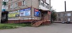 Ргозапчасть24 (ulitsa Pushkina, 20) ، قطع الغيار والملحقات للأجهزة المنزلية
