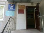 Совет ветеранов войны, труда, вооруженных сил и правоохранительных органов (Gagarina Street, 132), community organization