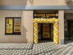 Foamy Guild (Nansena Street, 103/1/1) ، متجر بيع البيرة