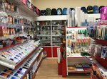 Kanzpark (ulitsa Vizirova, 9/2) ، متجر أدوات مكتبية