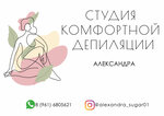 Студия Комфортной Депиляции (prospekt imeni Lenina, 64), sugaring