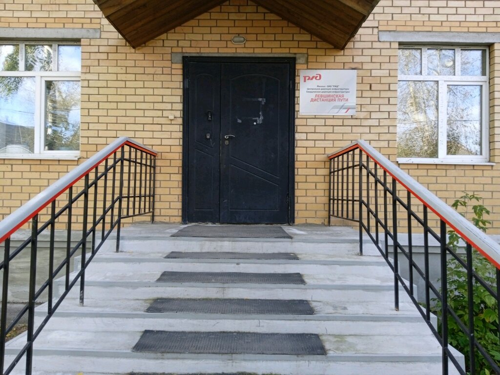 دائرة السكك الحديدية RZhD Levshinskaya distantsiya puti ، بيرم، صورة
