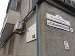 В.М. Юдин (39-y kvartal, Stalingradskaya ulitsa, 7), placa conmemorativa, primera piedra